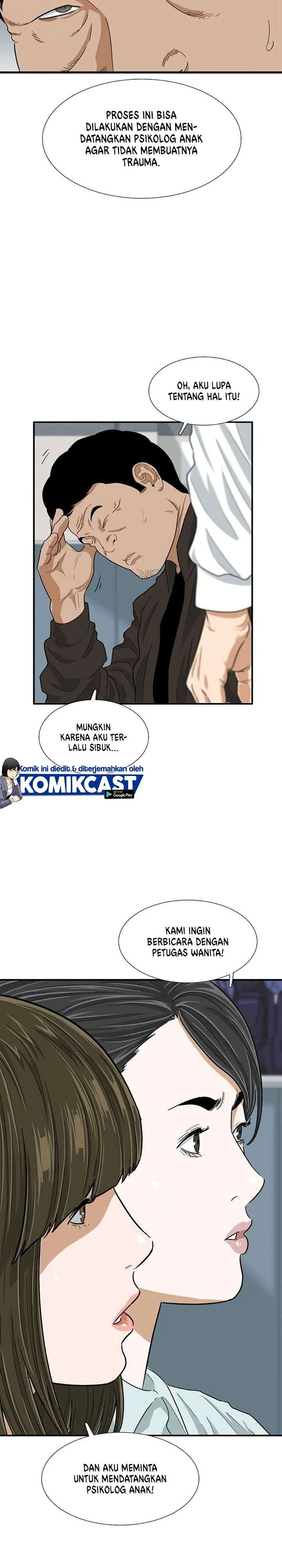 Read This Is The Law ID Manga Online