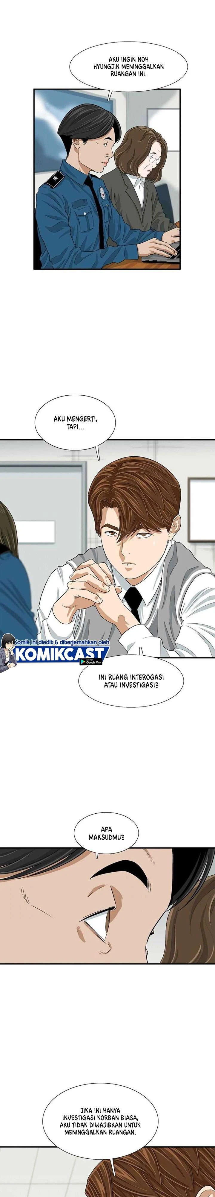 Read This Is The Law ID Manga Online