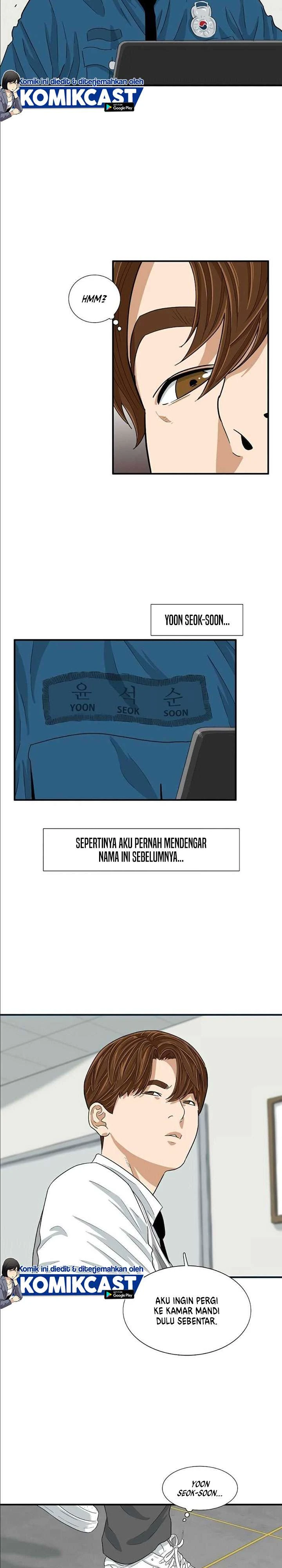 Read This Is The Law ID Manga Online