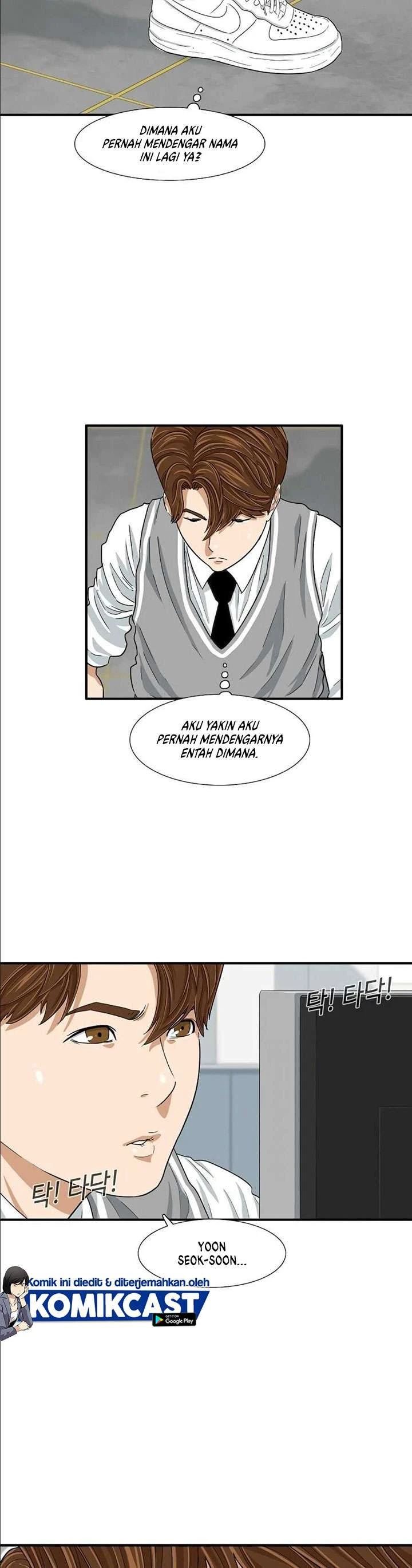 Read This Is The Law ID Manga Online