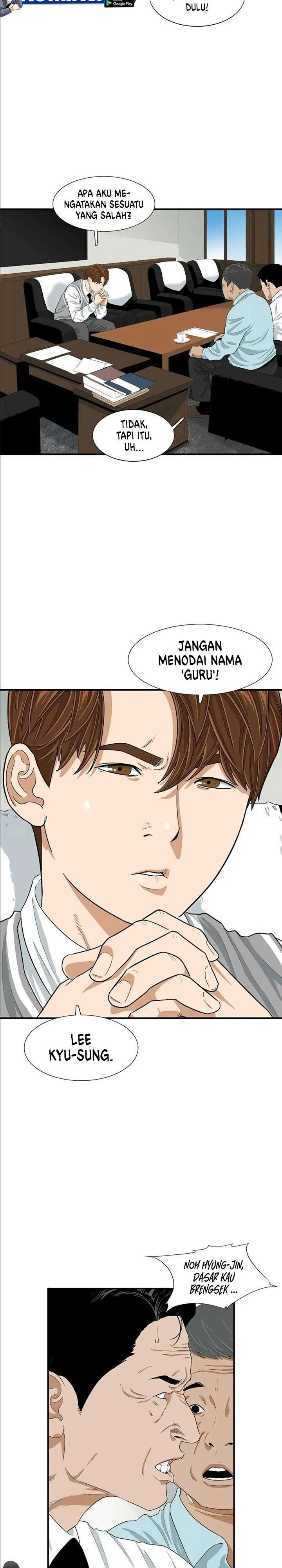 Read This Is The Law ID Manga Online