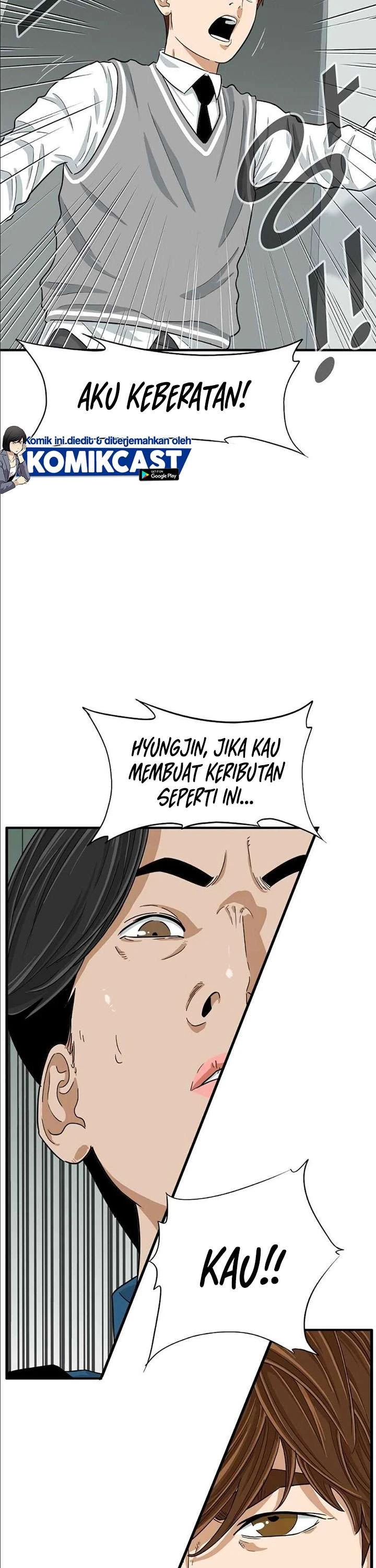 Read This Is The Law ID Manga Online