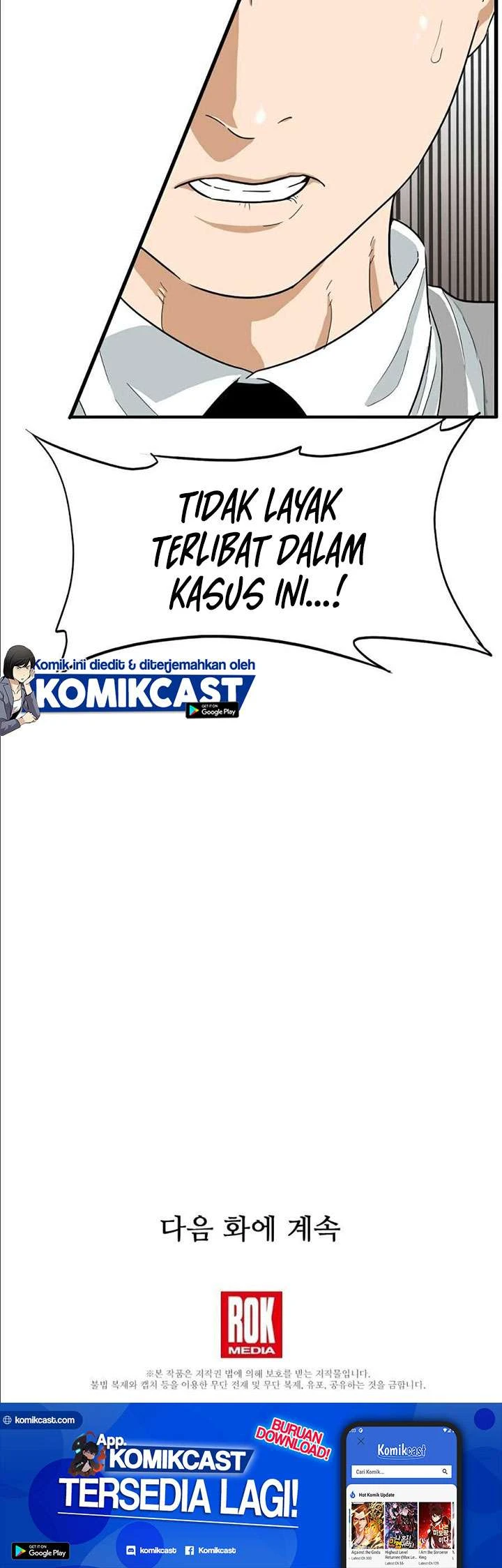 Read This Is The Law ID Manga Online