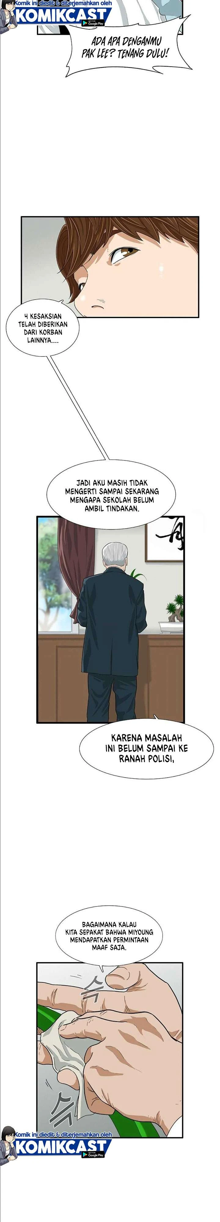 Read This Is The Law ID Manga Online