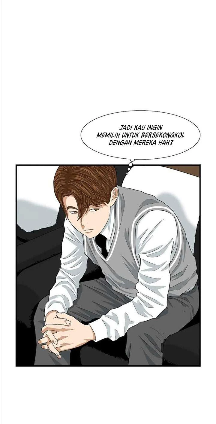 Read This Is The Law ID Manga Online