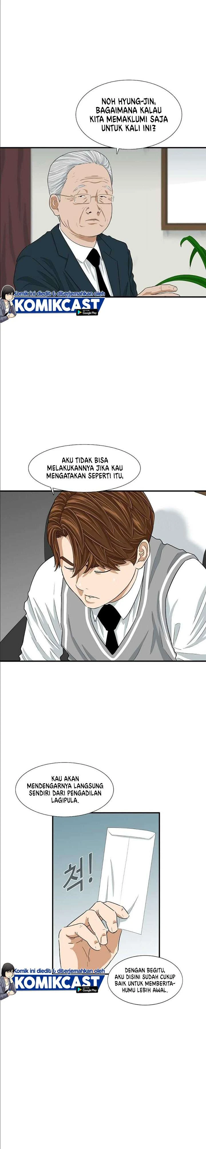 Read This Is The Law ID Manga Online
