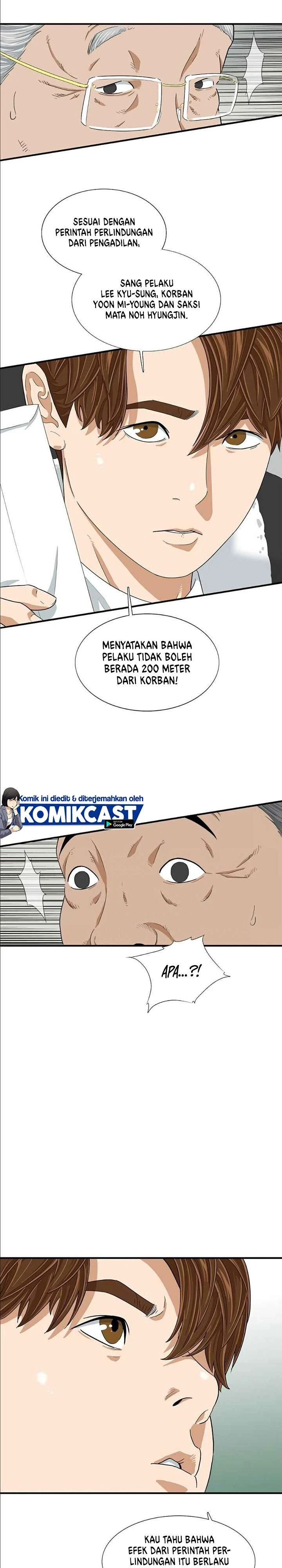Read This Is The Law ID Manga Online