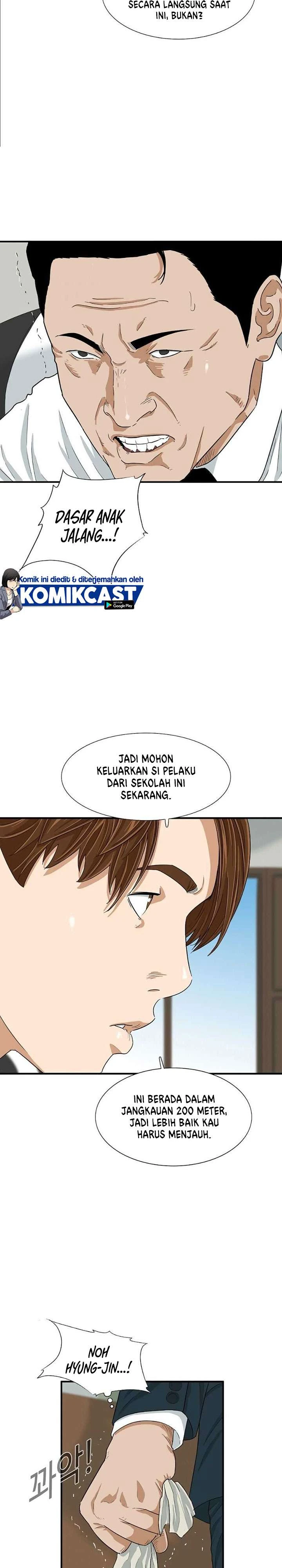 Read This Is The Law ID Manga Online
