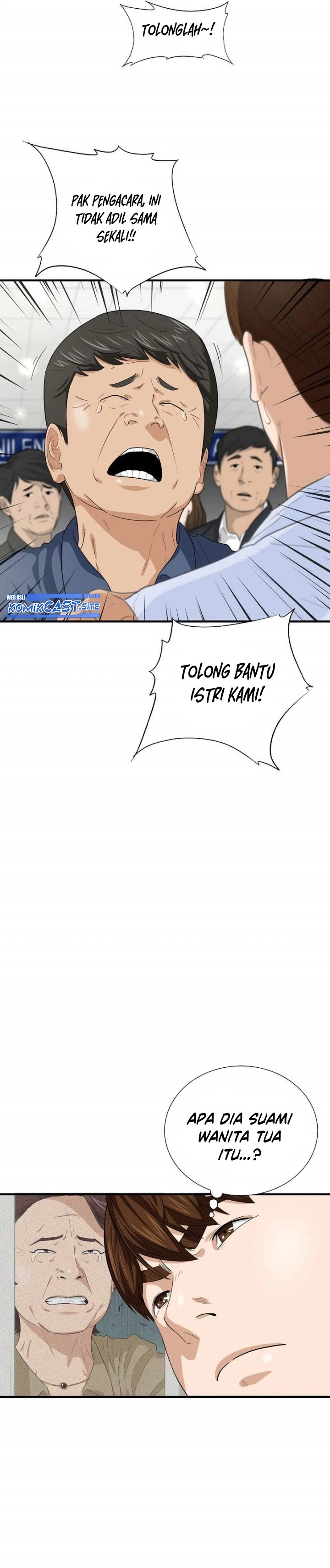 Read This Is The Law ID Manga Online