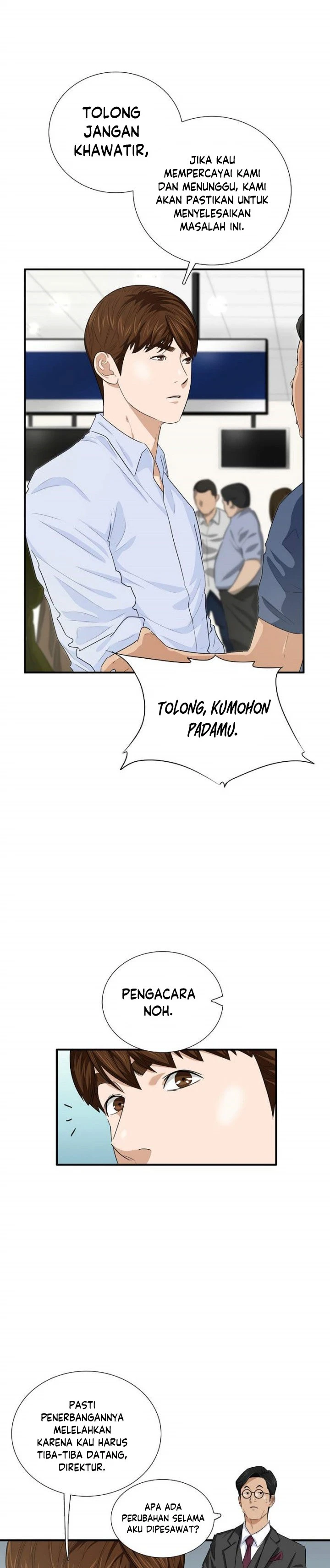 Read This Is The Law ID Manga Online