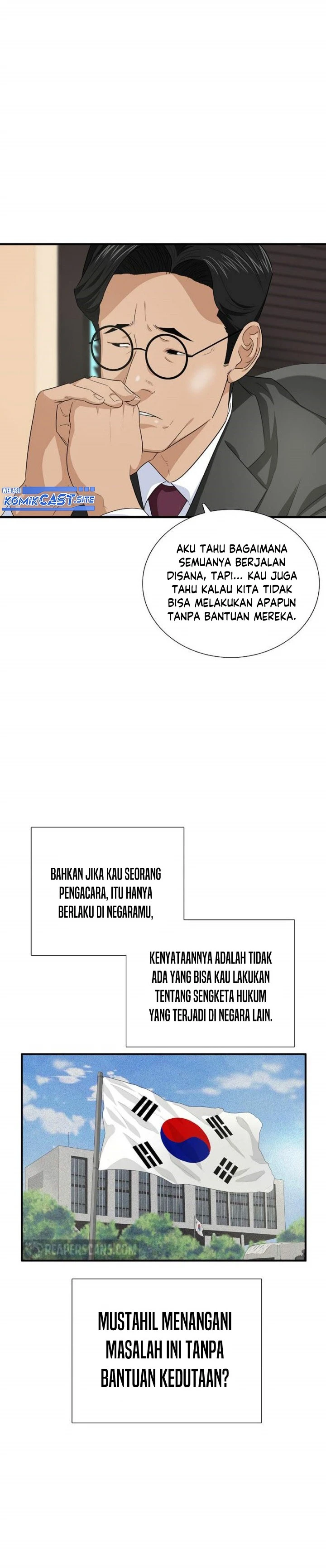 Read This Is The Law ID Manga Online