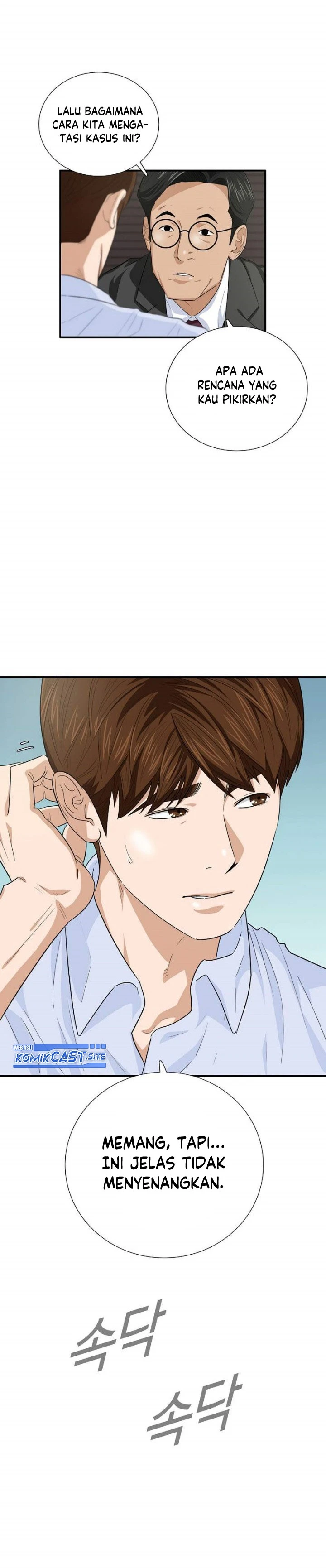 Read This Is The Law ID Manga Online