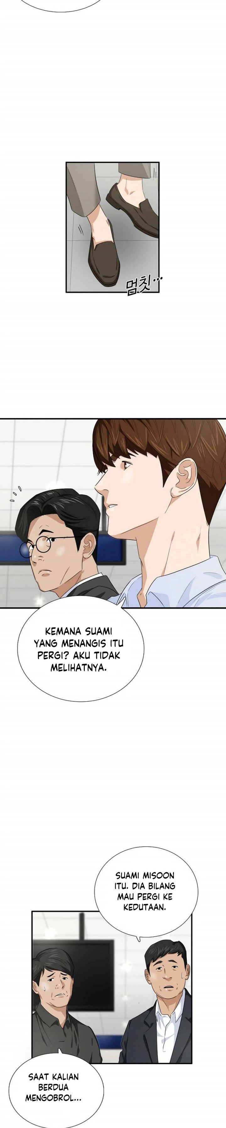 Read This Is The Law ID Manga Online