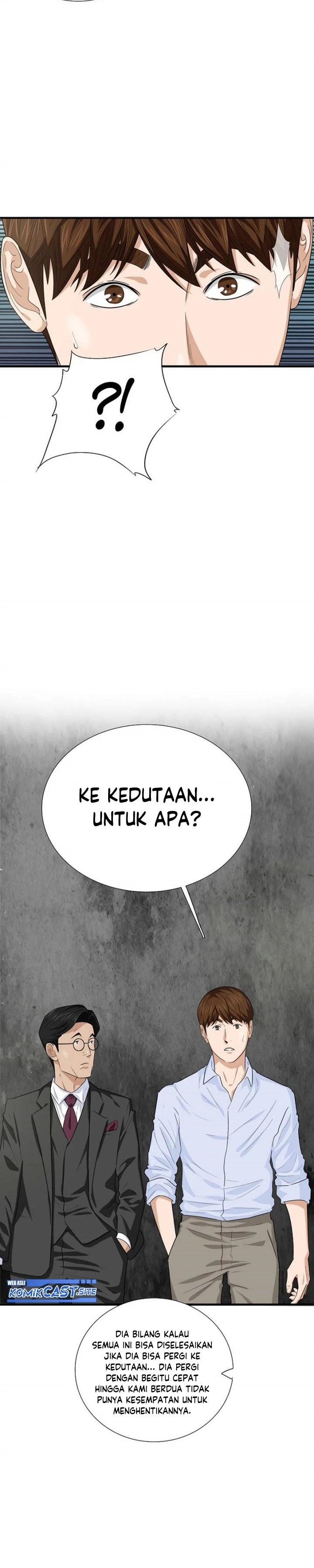Read This Is The Law ID Manga Online