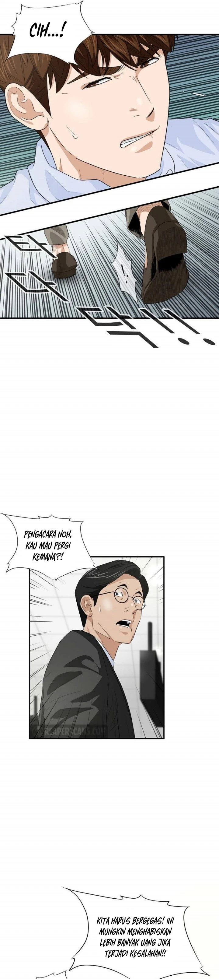 Read This Is The Law ID Manga Online