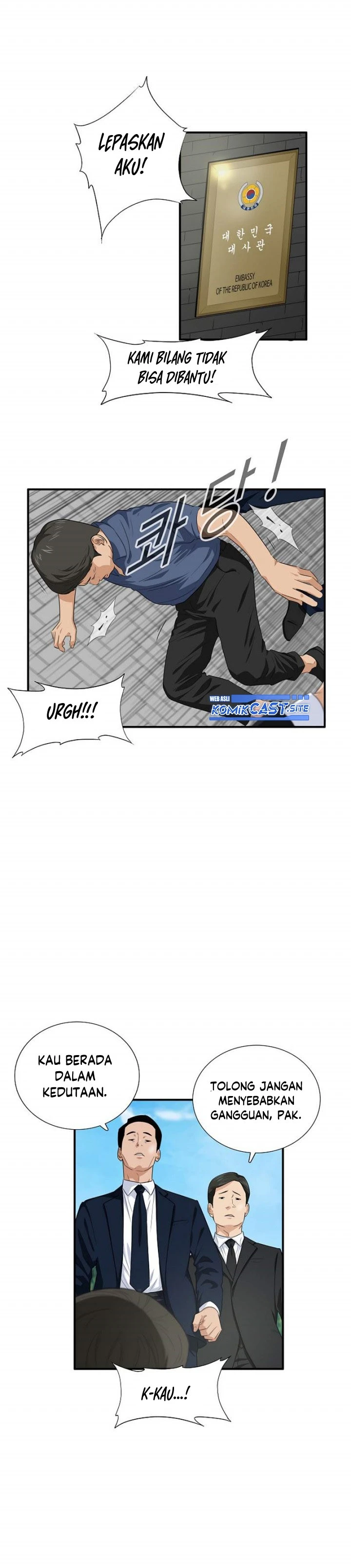 Read This Is The Law ID Manga Online