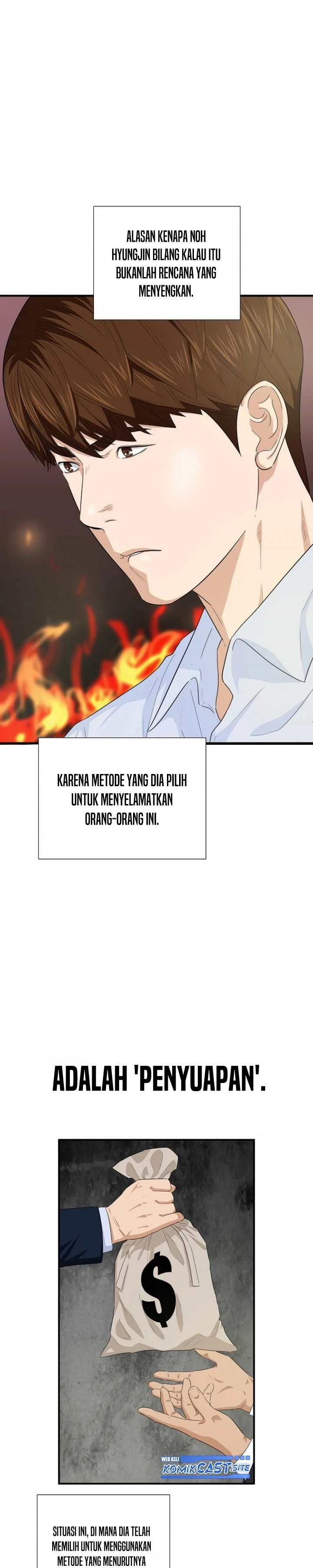 Read This Is The Law ID Manga Online