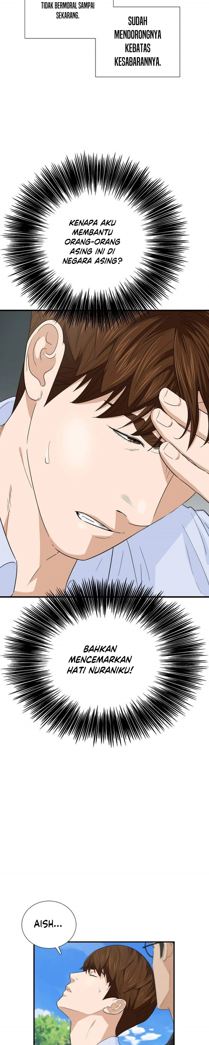 Read This Is The Law ID Manga Online