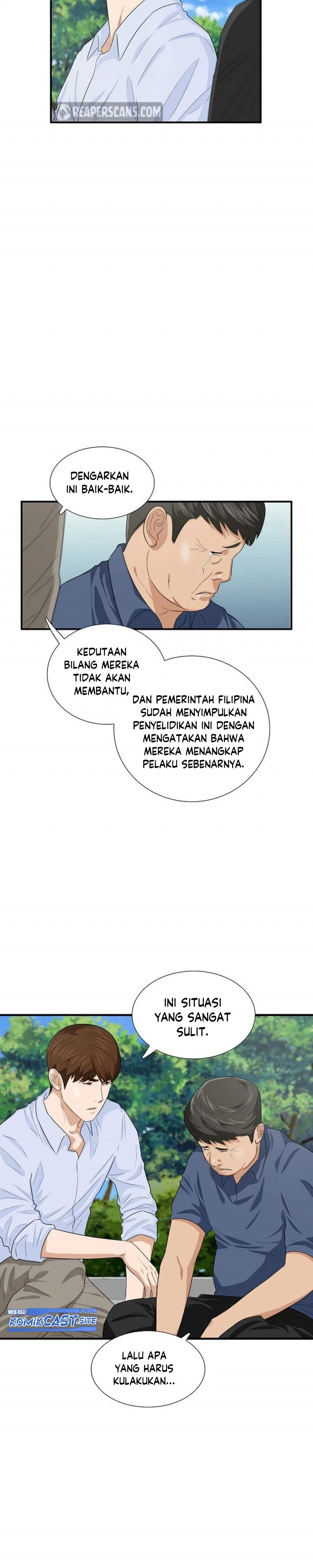 Read This Is The Law ID Manga Online