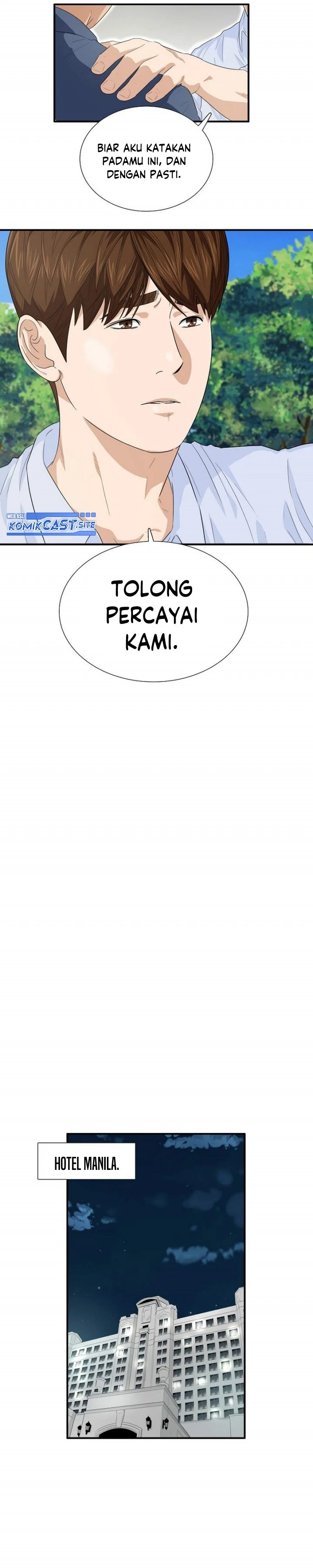 Read This Is The Law ID Manga Online