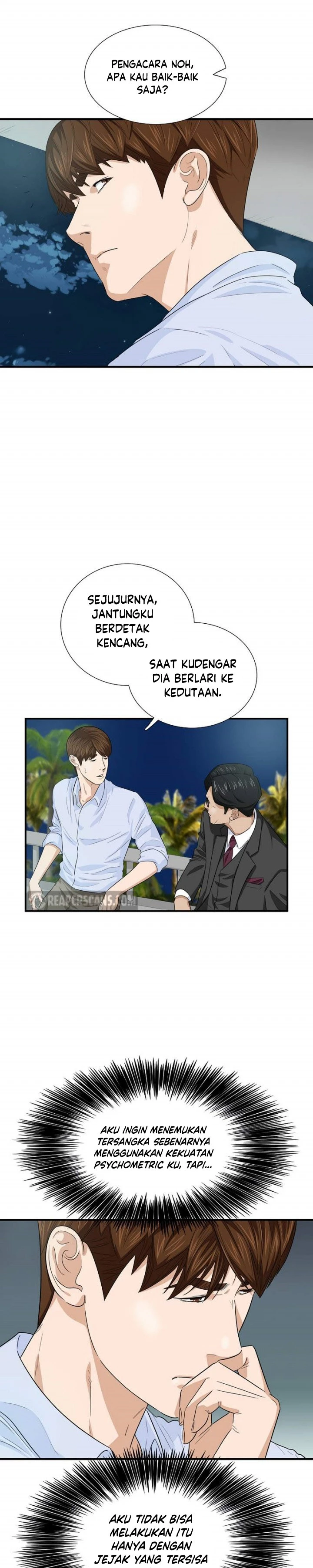 Read This Is The Law ID Manga Online