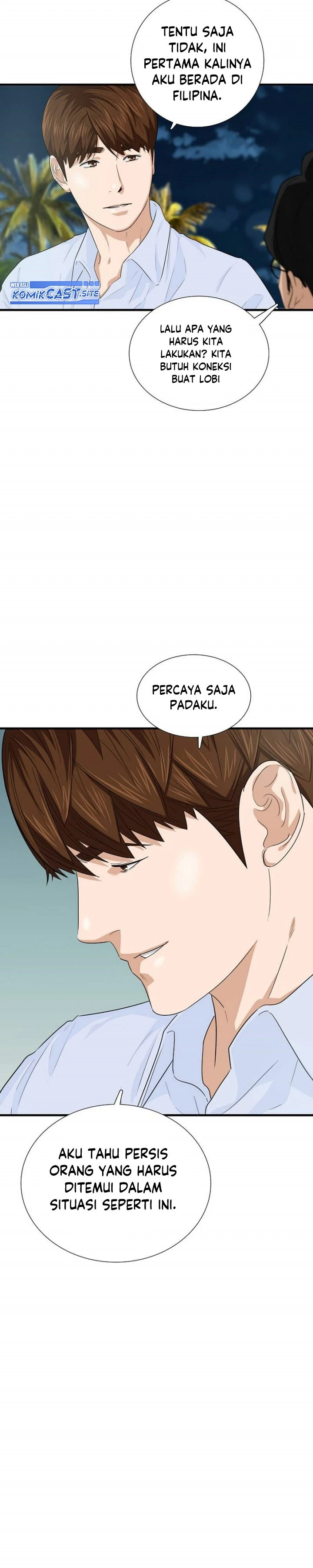 Read This Is The Law ID Manga Online
