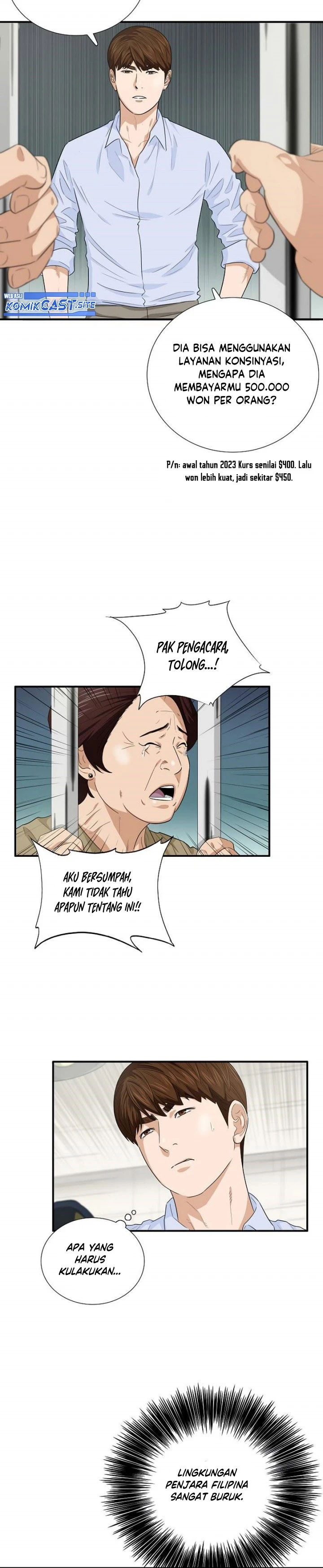 Read This Is The Law ID Manga Online