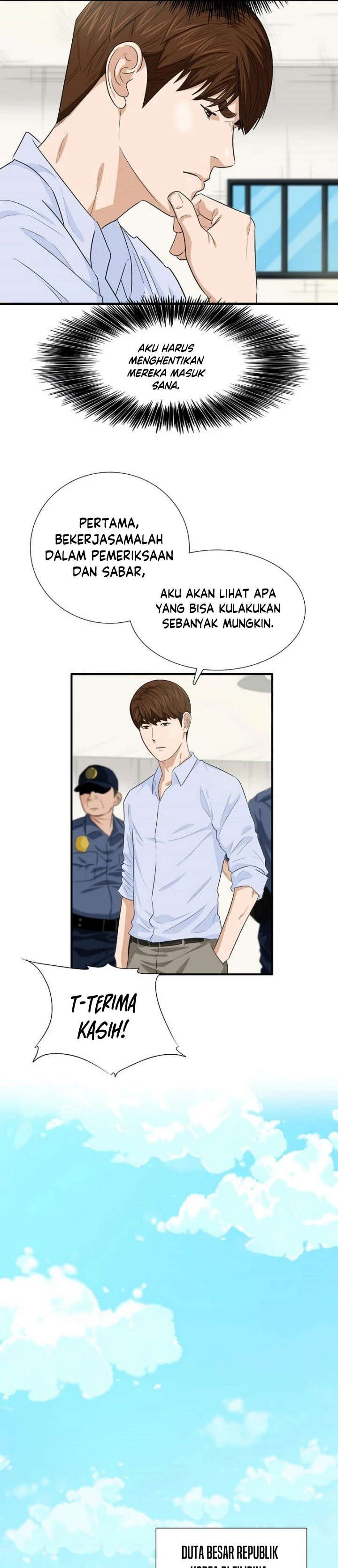 Read This Is The Law ID Manga Online