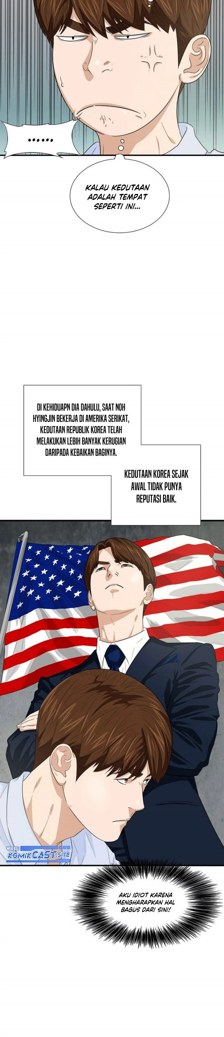 Read This Is The Law ID Manga Online