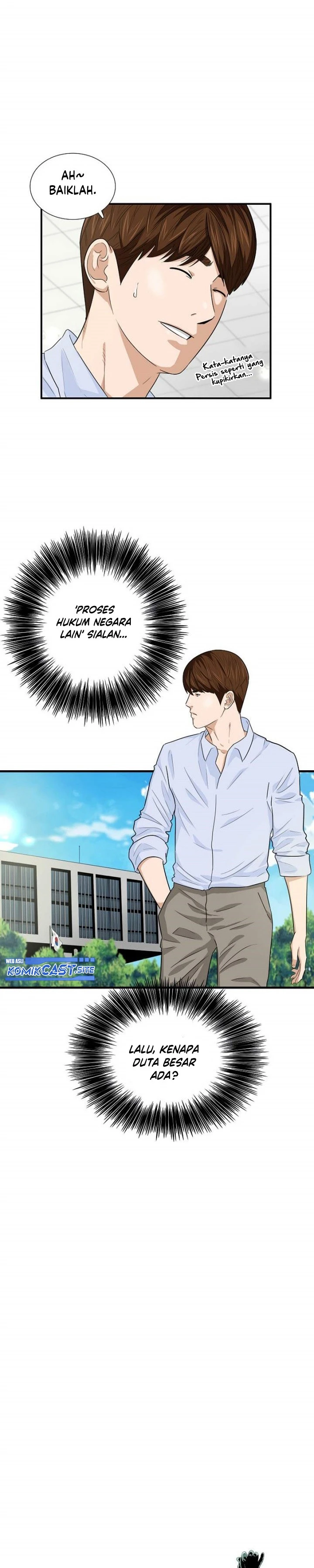 Read This Is The Law ID Manga Online