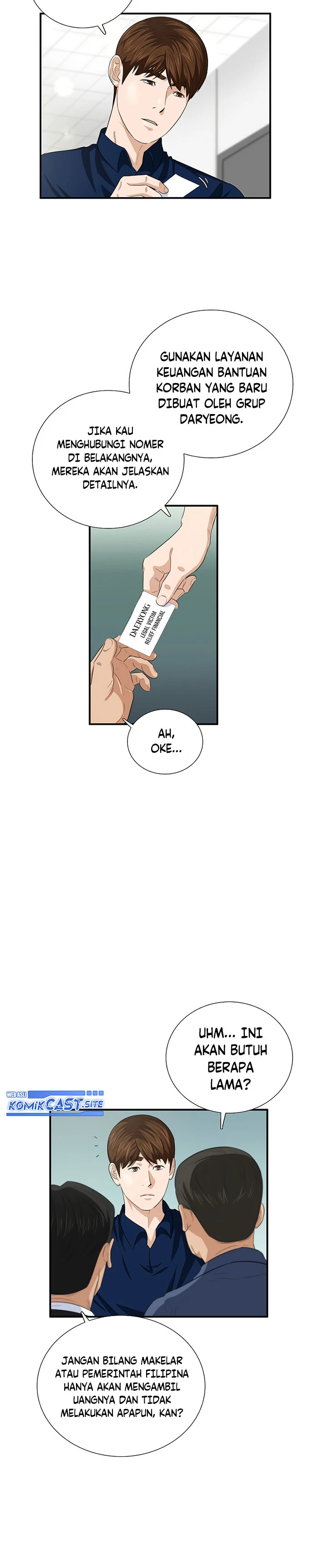 Read This Is The Law ID Manga Online