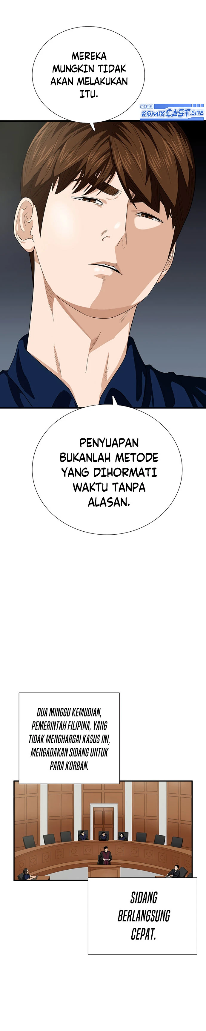 Read This Is The Law ID Manga Online
