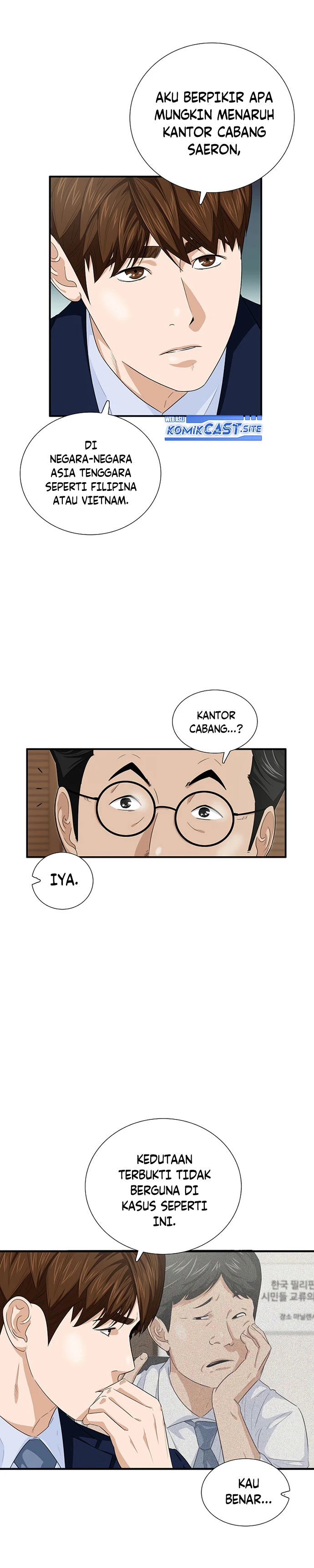 Read This Is The Law ID Manga Online