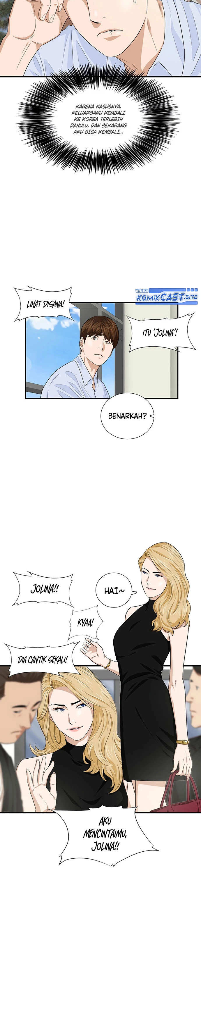 Read This Is The Law ID Manga Online