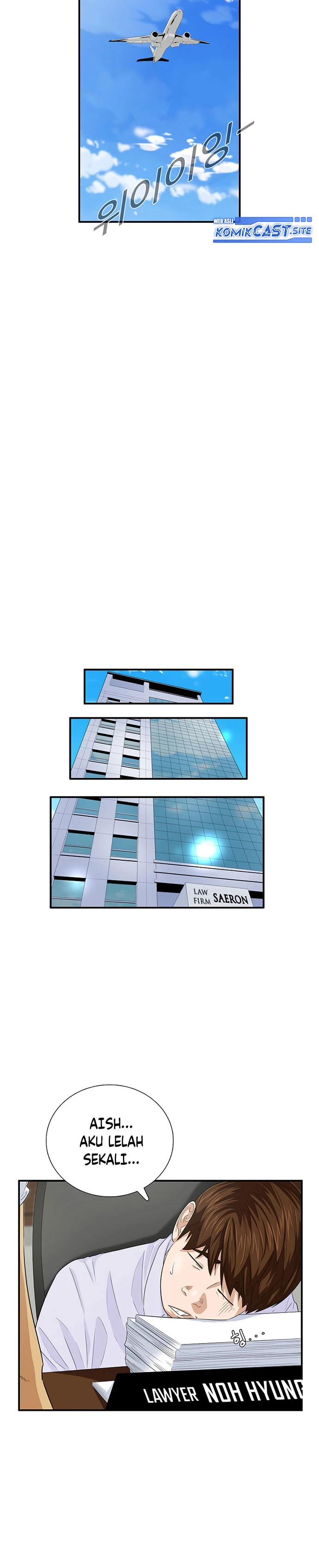 Read This Is The Law ID Manga Online