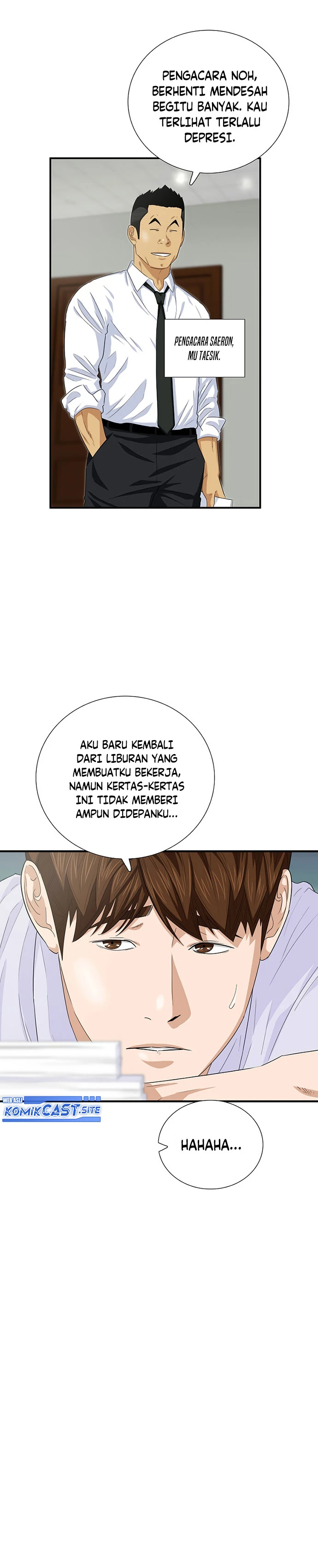 Read This Is The Law ID Manga Online