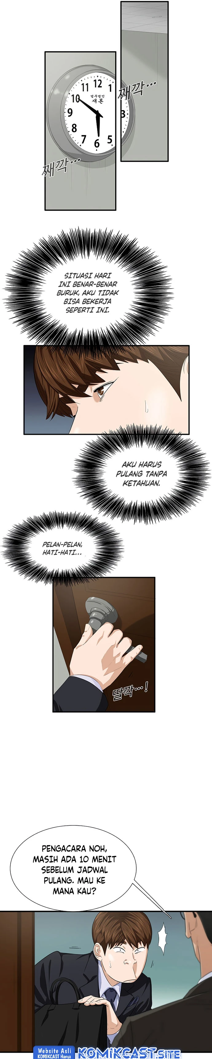 Read This Is The Law ID Manga Online