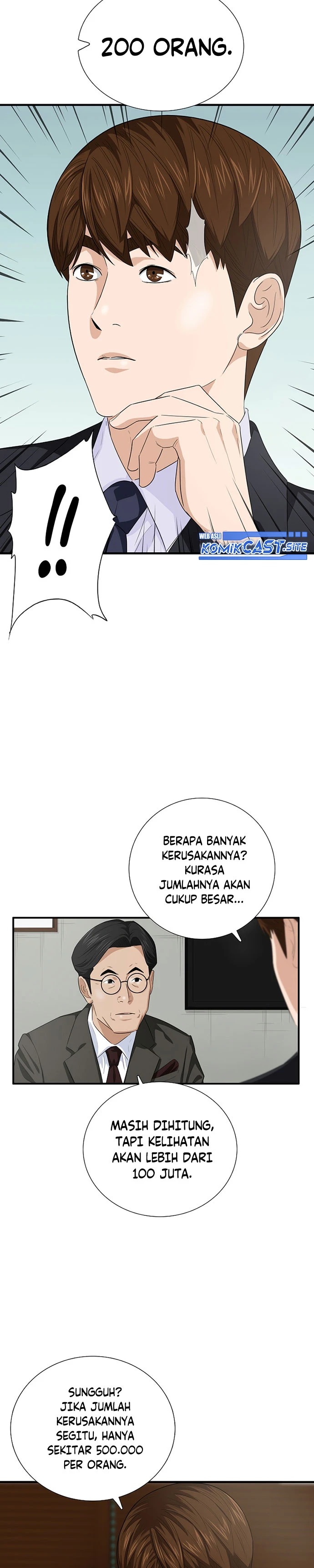 Read This Is The Law ID Manga Online