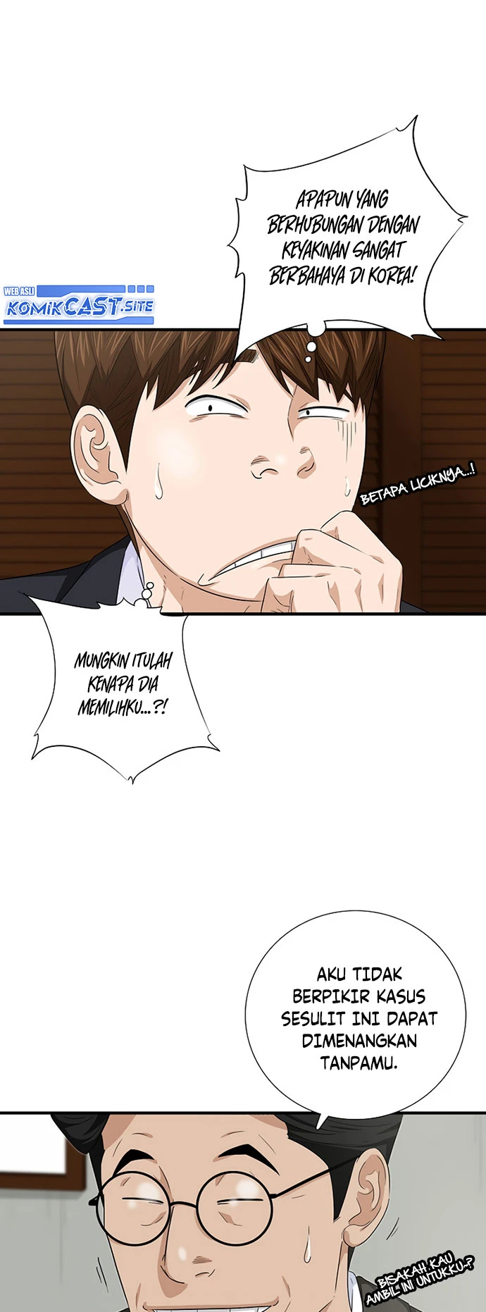 Read This Is The Law ID Manga Online