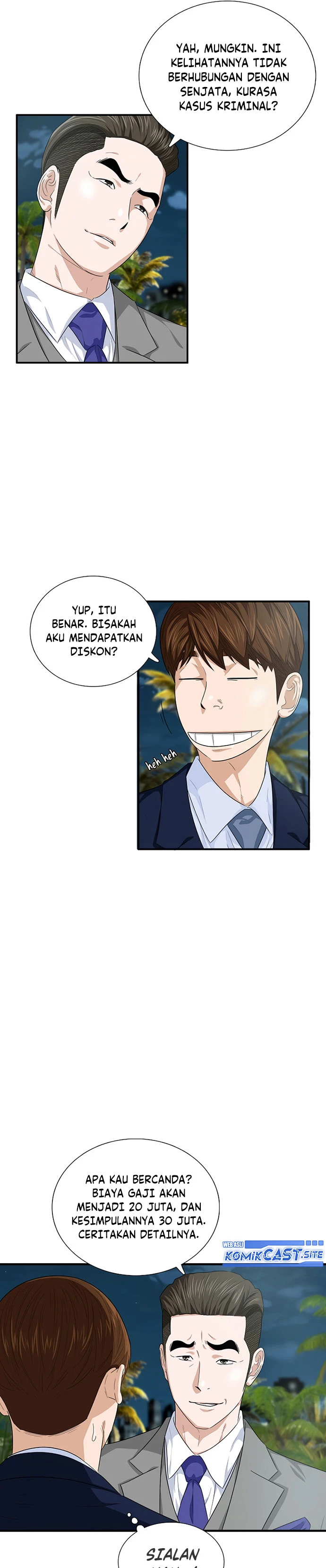 Read This Is The Law ID Manga Online