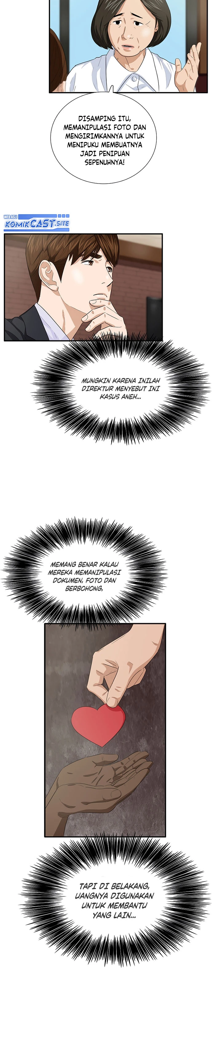 Read This Is The Law ID Manga Online