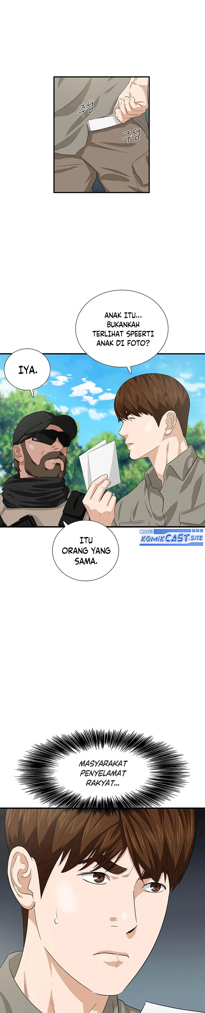 Read This Is The Law ID Manga Online