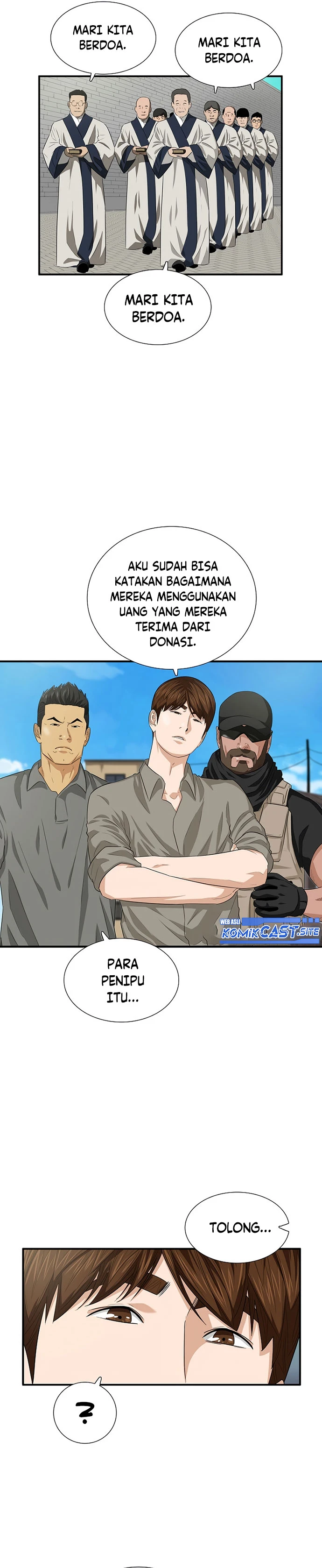 Read This Is The Law ID Manga Online