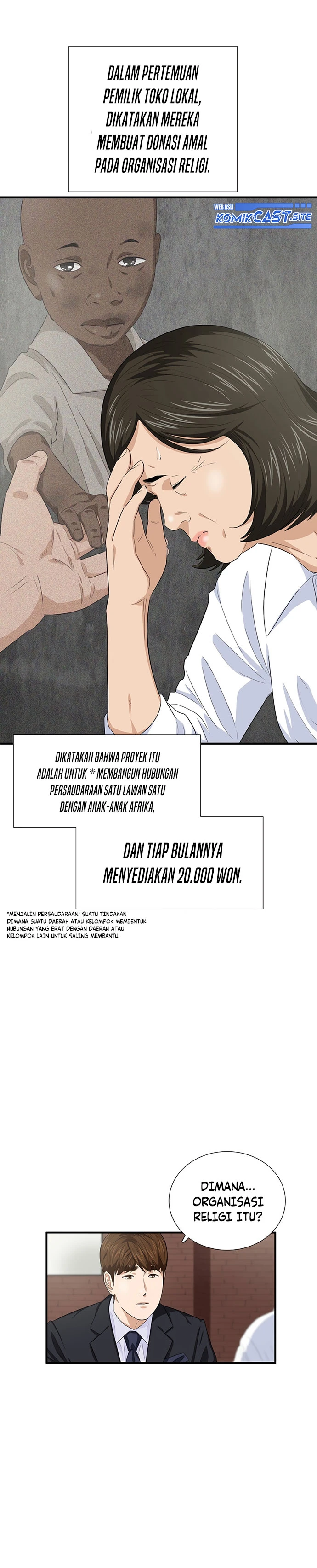 Read This Is The Law ID Manga Online