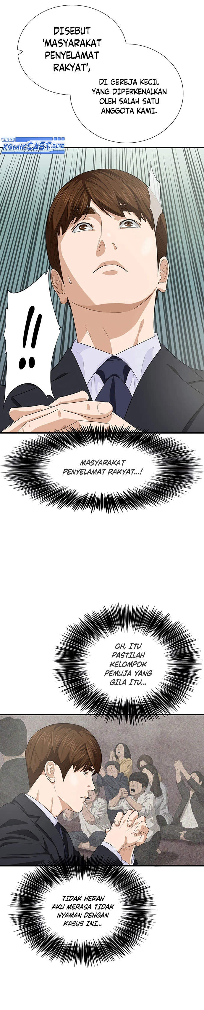 Read This Is The Law ID Manga Online