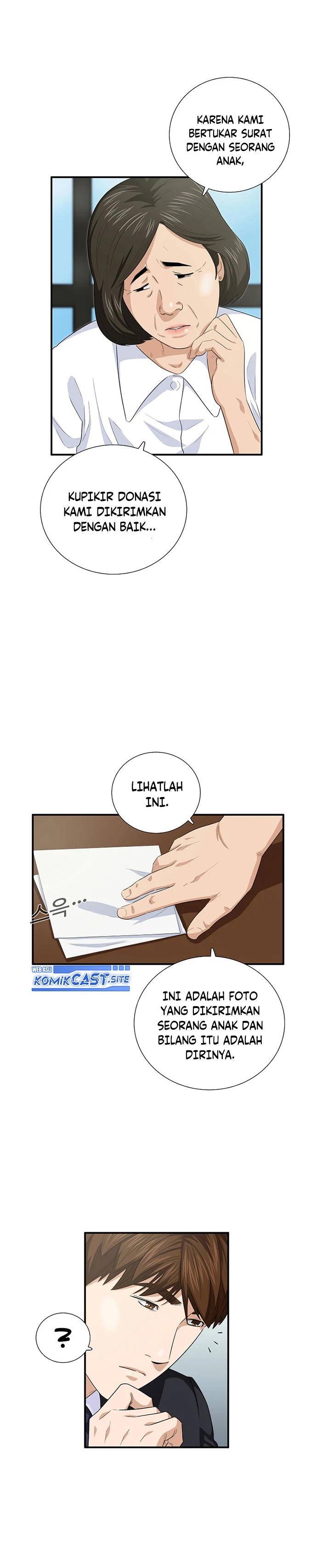 Read This Is The Law ID Manga Online