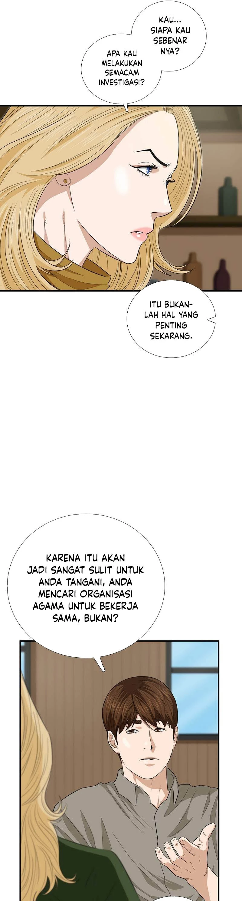Read This Is The Law ID Manga Online
