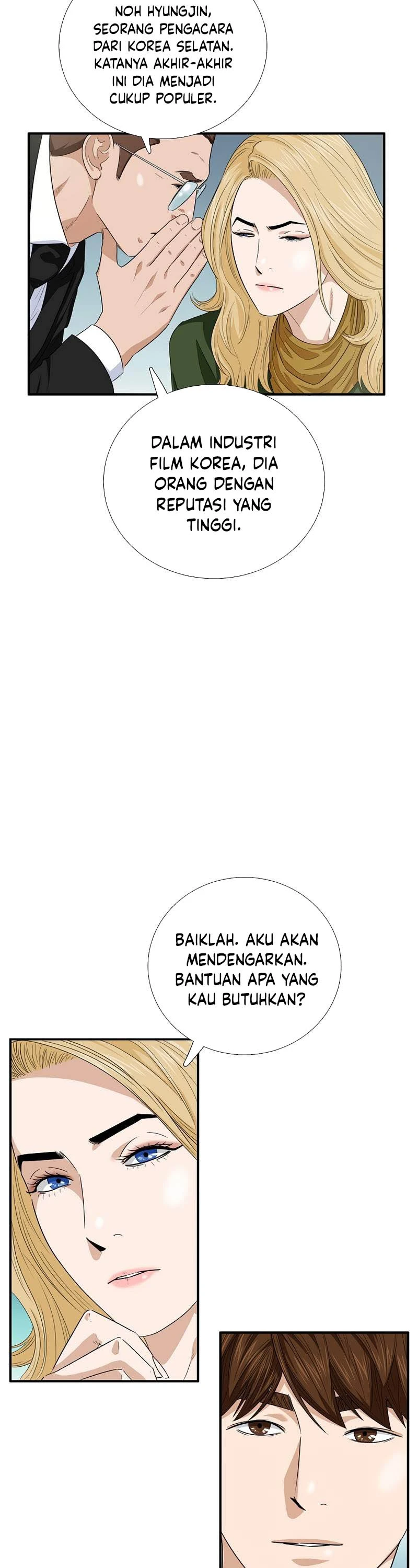 Read This Is The Law ID Manga Online