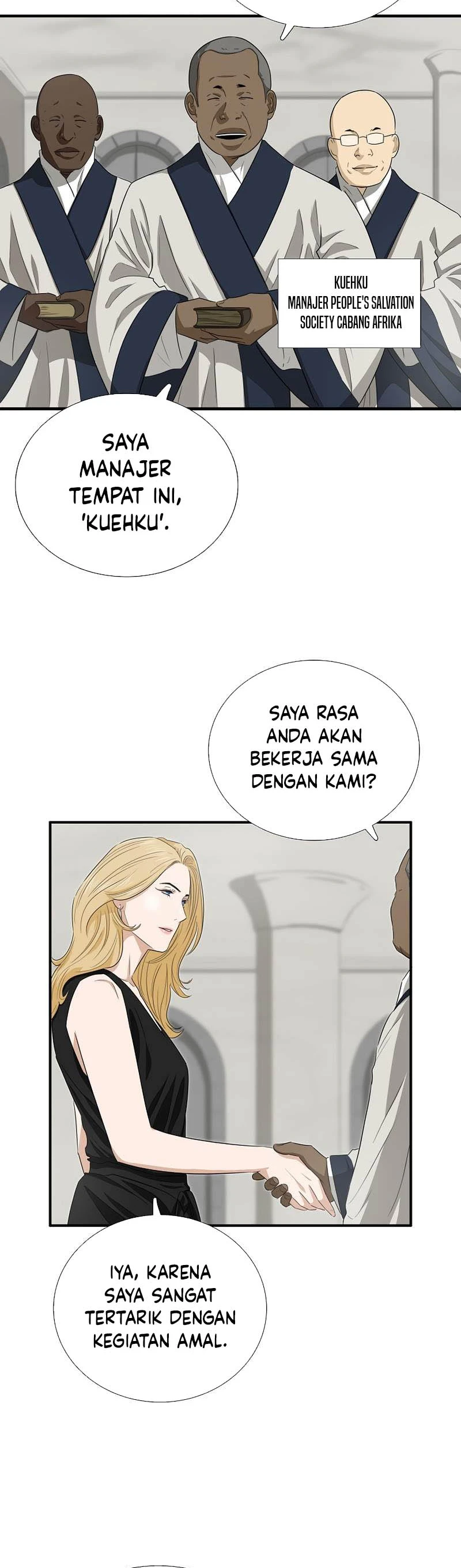 Read This Is The Law ID Manga Online