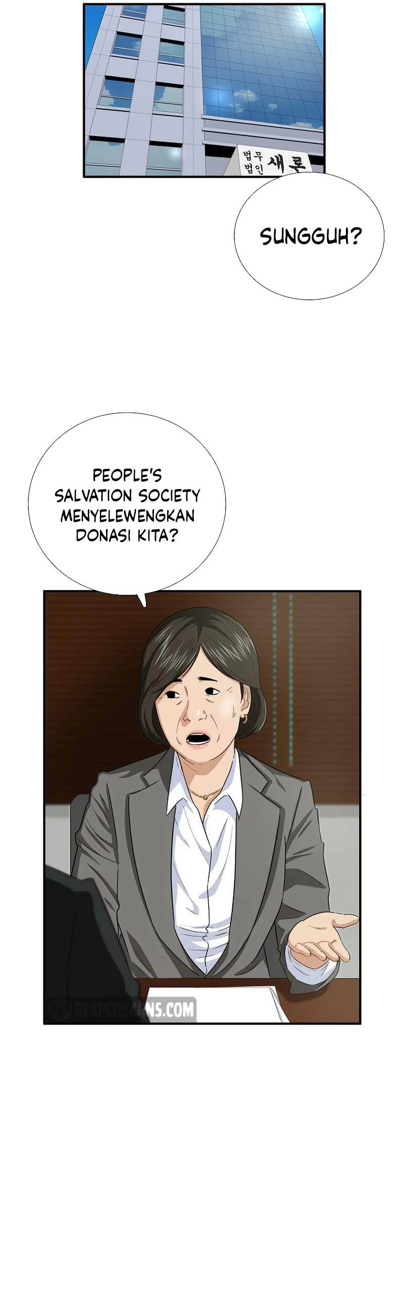 Read This Is The Law ID Manga Online